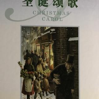 圣诞颂歌 108页第三章完