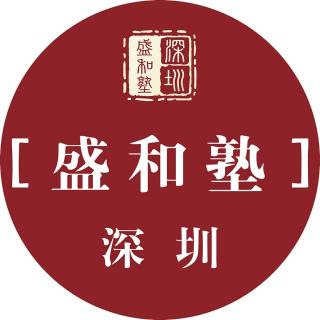 2月12日－《活法》之生病领悟真理