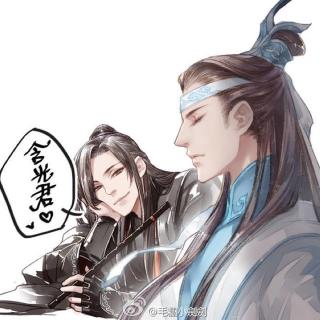 魔道祖师（31.皎皎第七4）