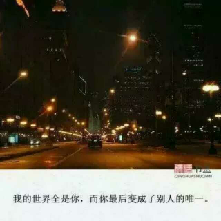 我没有那么多承诺