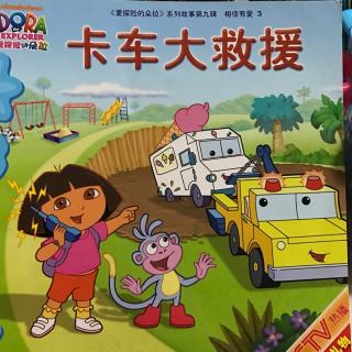 爱探险的Dora- 卡车大救援