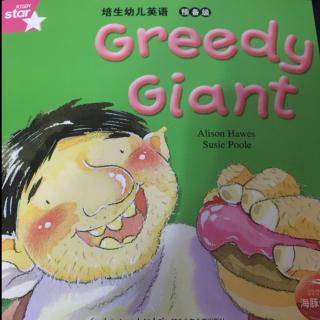 Coco夜读 Day52 Greedy Giant贪吃的巨人
