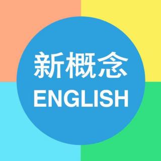 [直播回放]新概念2 Lesson Twenty