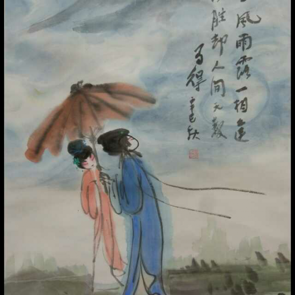 都门帐饮无绪,留恋处,兰舟催发.