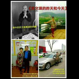 天津乳腺癌患者：苏文琪与北京肺癌患者：张珍明使用细胞因子分享