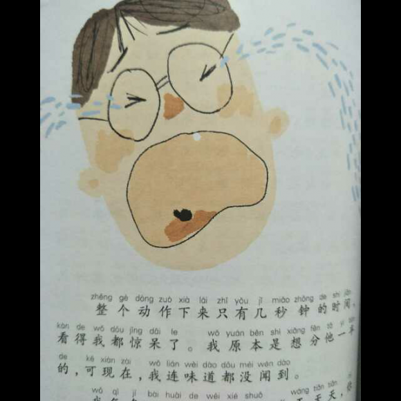 小屁孩日记★告状精转变记6.一场哭的战争 元宝故事会