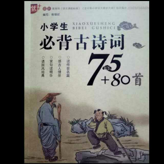 江南——汉乐府