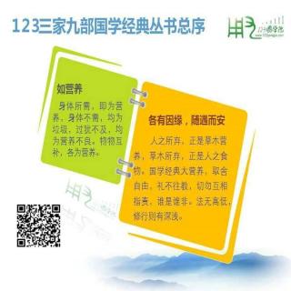 冬伤于寒春生瘅热_寒热病七十九14日黄帝内经灵枢三家九部经典苏苏