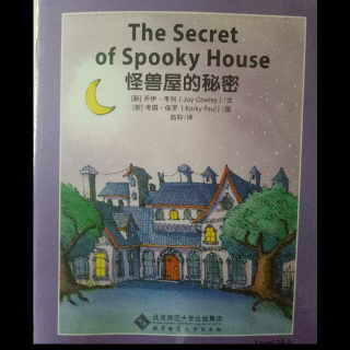 【英语分级阅读】L18-b The Secret of Spooky House(下)