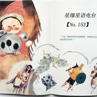 No.153-天文入门书籍3及天文纪录片