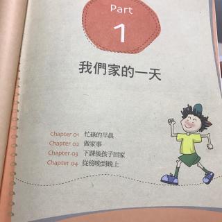 chapter01-01 起床