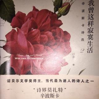 14.冰结的动作