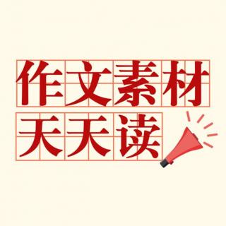 林斤澜：渡船