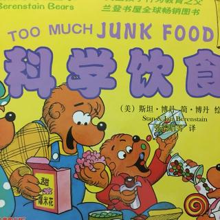 贝贝熊系列之科学饮食