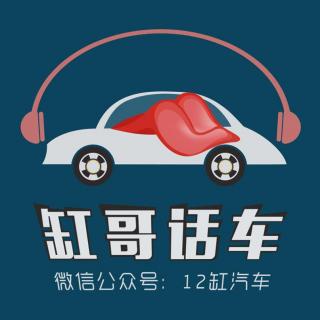 2017.02.16《刚有快讯》北汽新能源arcfox推个性车