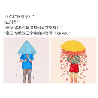 姑娘，你穷不是因为爸妈