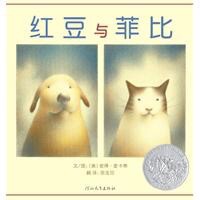 446.红豆与菲比🐶🐈