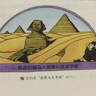 第61章 人造“山峰”