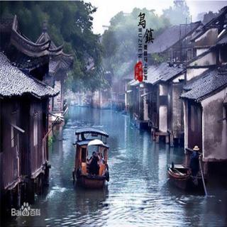 【170204】新奇事件簿：Wuzhen——Ancient Town in China