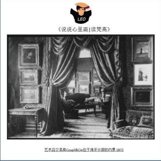 梵高书信003 海牙 1873年1月(纯汉语版)