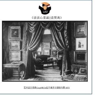 梵高书信003海牙 1873年1月 提奥入职（中英双语及讲解）