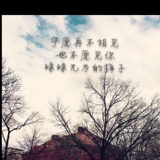 第326天  《我们为什么要读大学》（刘同）