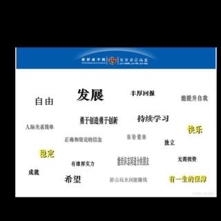 坚持记录学习育儿知识第86天---放手让孩子做家务