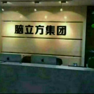 溺爱不是爱