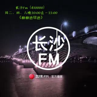 直播小剪辑《你对她好，真的不要求回报吗》