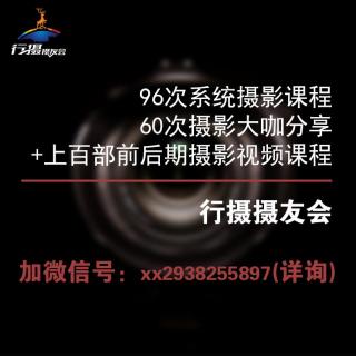 第39期：中国摄影金像奖、火车人文摄影名家王福春来啦