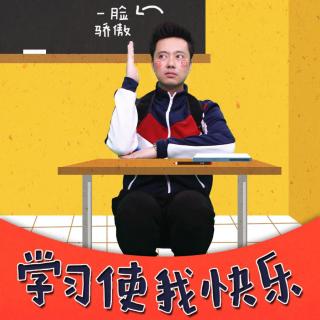 【开学季】松涛叔叔新童谣《学生歌》上