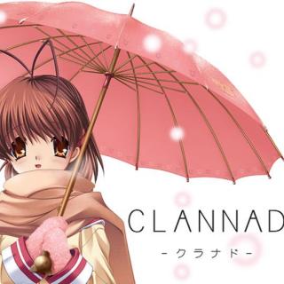 【非常动漫】CLANNAD