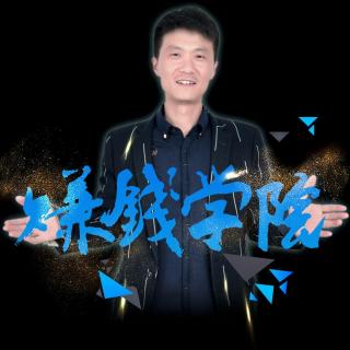 赚钱随谈：赚钱其实很容易