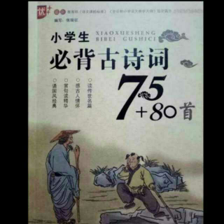 长歌行——汉乐府