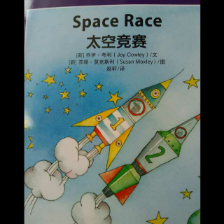 【英语分级阅读】L19-b Space Race