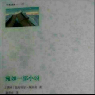 宛如一部小说50