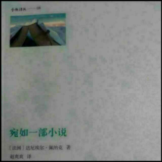 宛如一部小说51