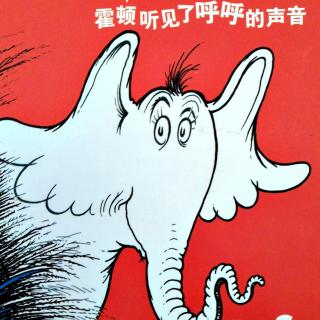 慢速英语中英文对照儿童故事书《Horton Hears A Who》-7