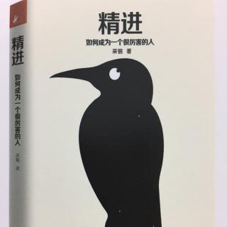 愚笨是一种习惯，教育的目的是培养科学的思维习惯