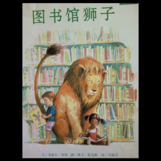 170222 图书馆狮子