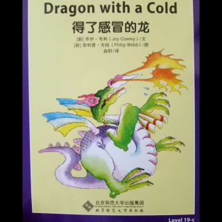 【英语分级阅读】L19-c Dragon with a Cold