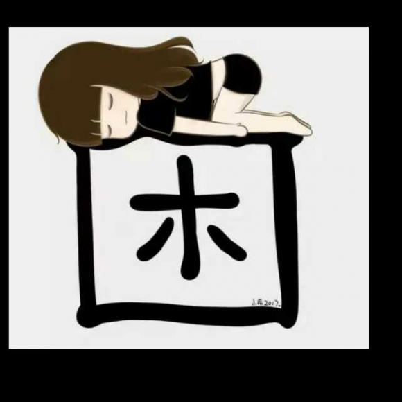 春困秋乏夏打盹-你该怎么吃