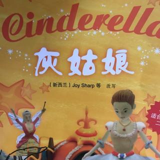 Cinderella（Chapter1~4）