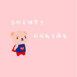 晚点遇见你 余生doushini