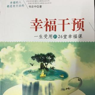 A计划—从电话本开始改变-20170223