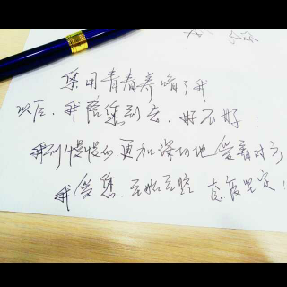第六十期 给zhang女士的一封信