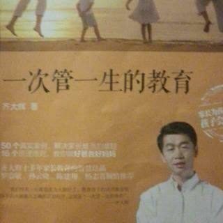 “三色”教育