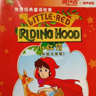 Little Red Riding Hood