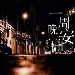 第一期：主播／沈达威