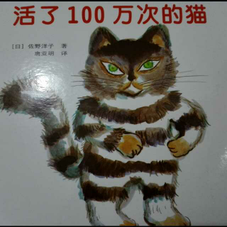 活了100万次的猫🐱  欣欣宝贝分享